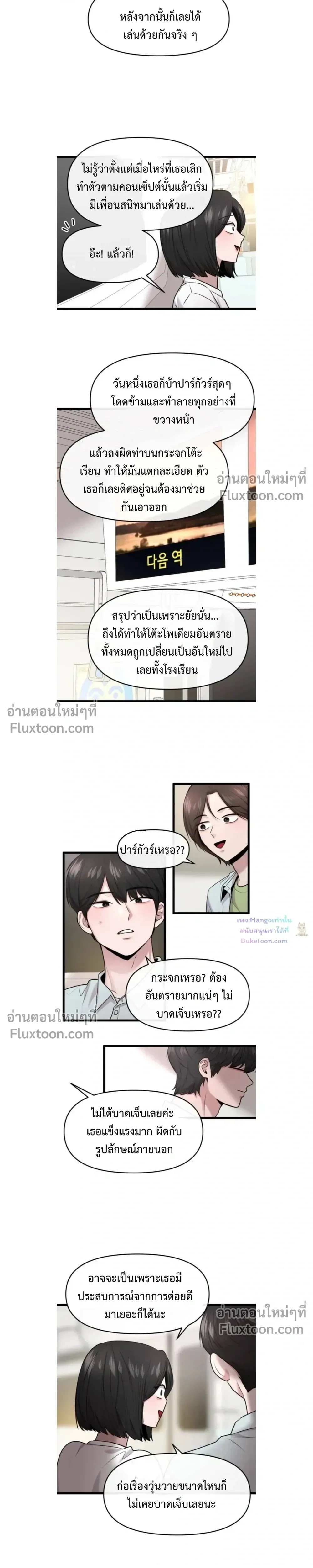 หน้าที่ 9