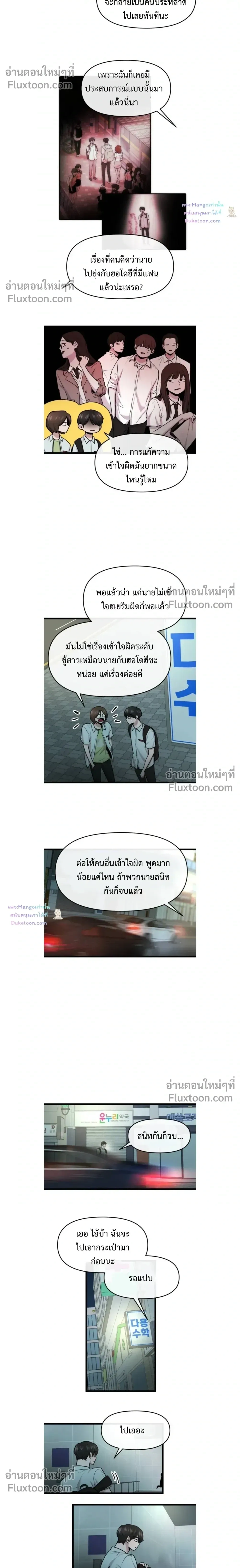 หน้าที่ 18