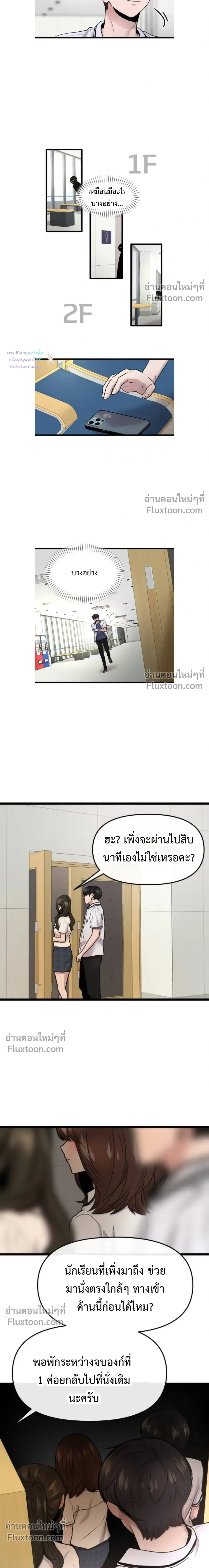 หน้าที่ 18