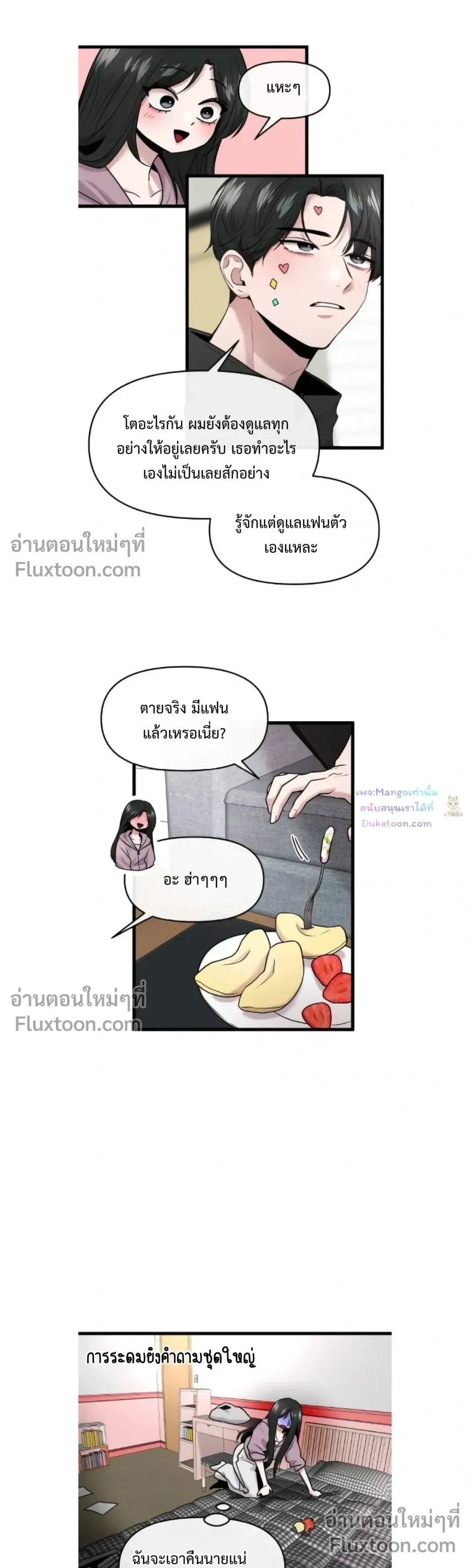 หน้าที่ 8