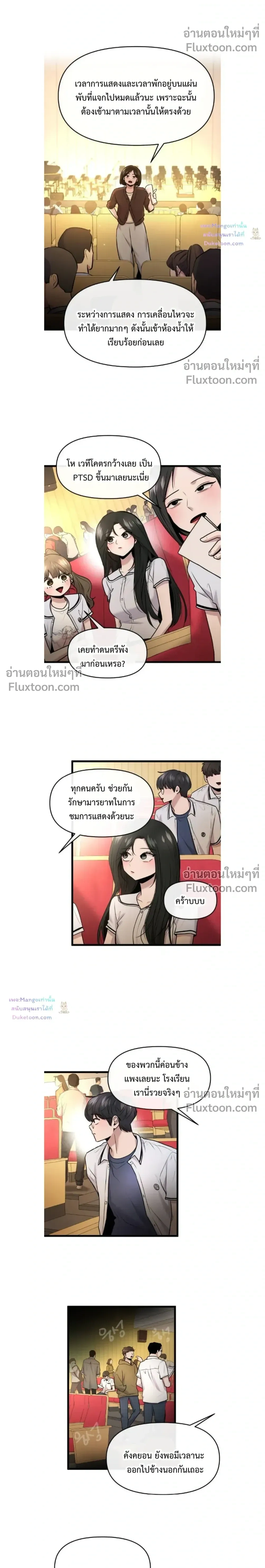 หน้าที่ 15