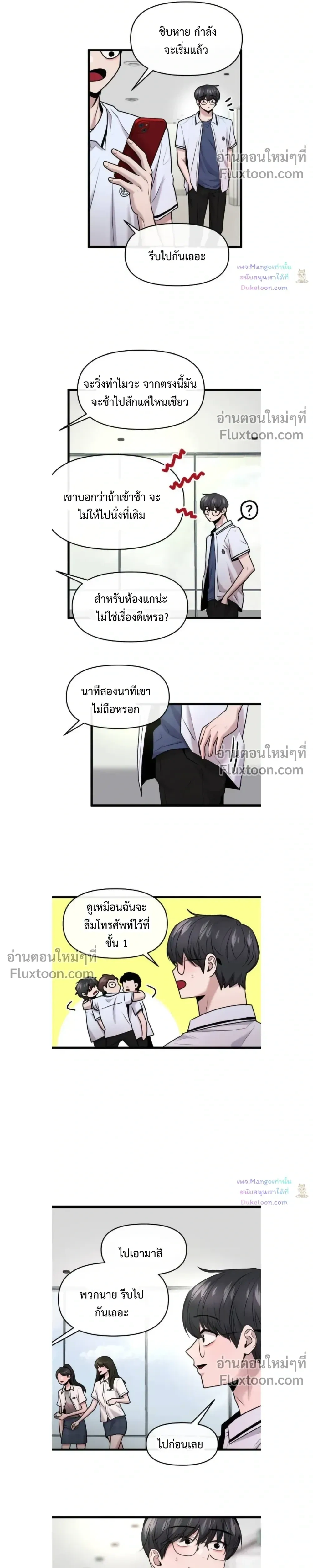 หน้าที่ 17