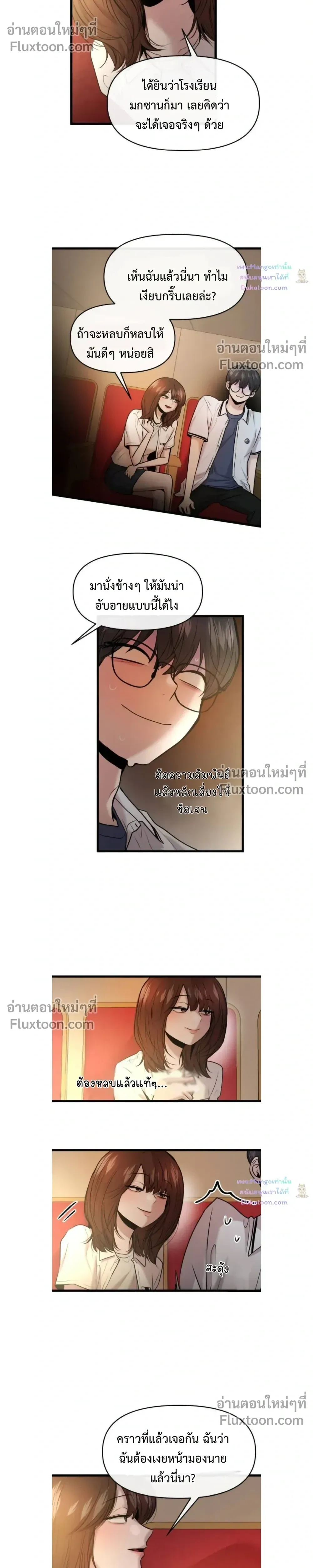 หน้าที่ 21