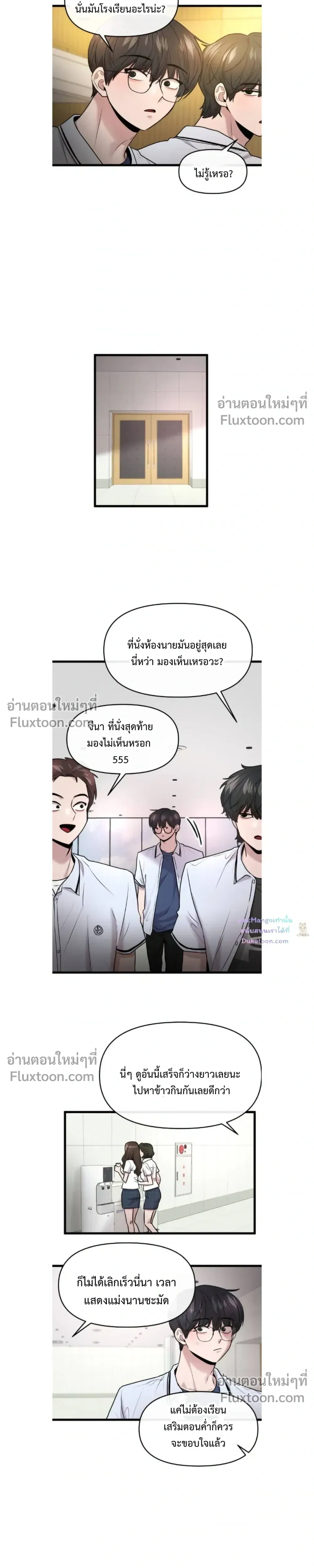 หน้าที่ 16
