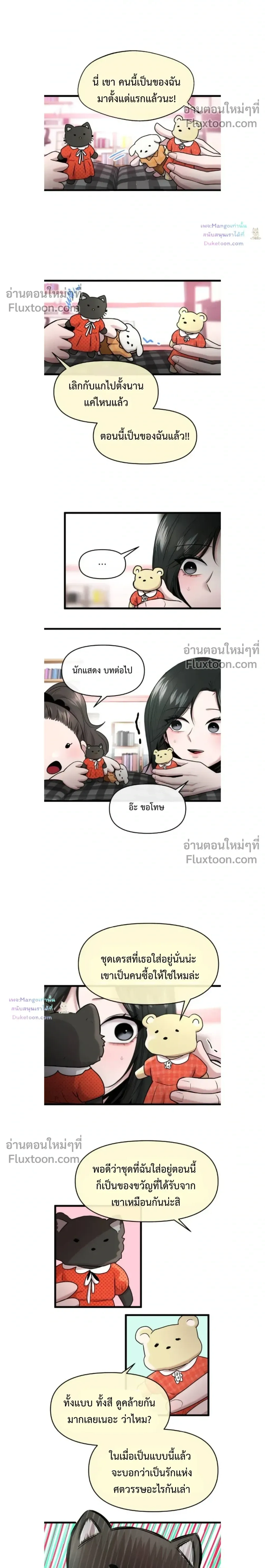 หน้าที่ 5