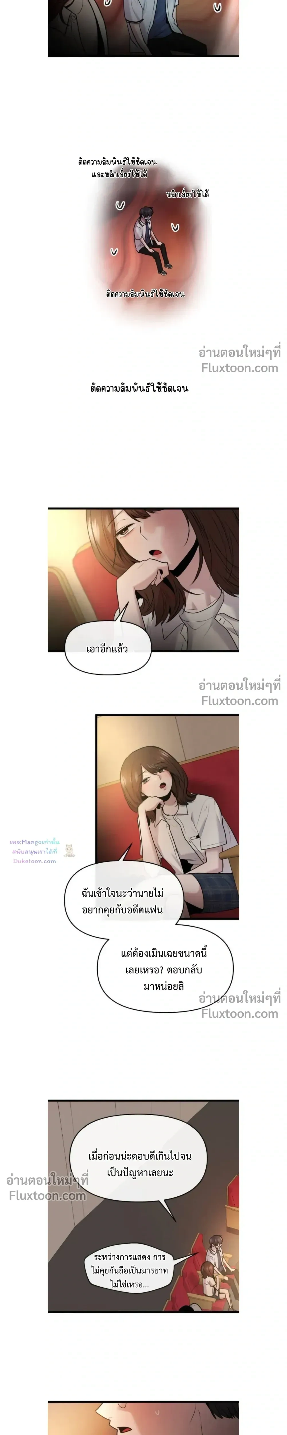 หน้าที่ 23