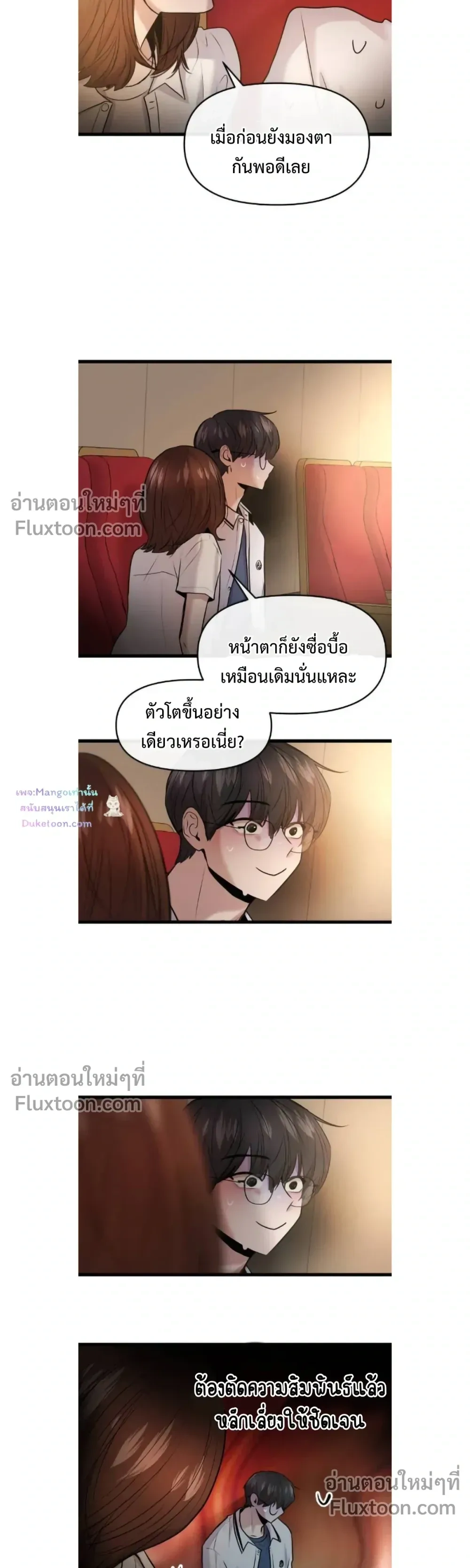 หน้าที่ 22