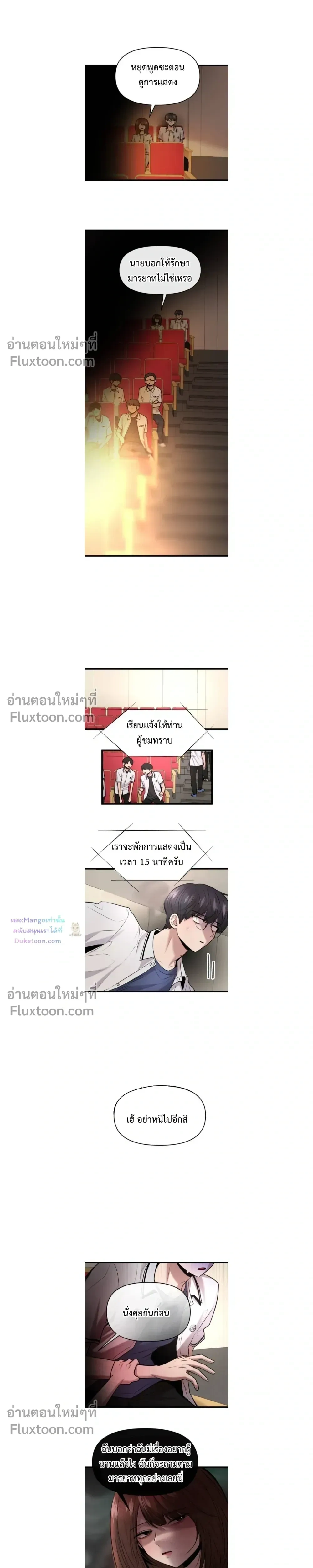 หน้าที่ 3