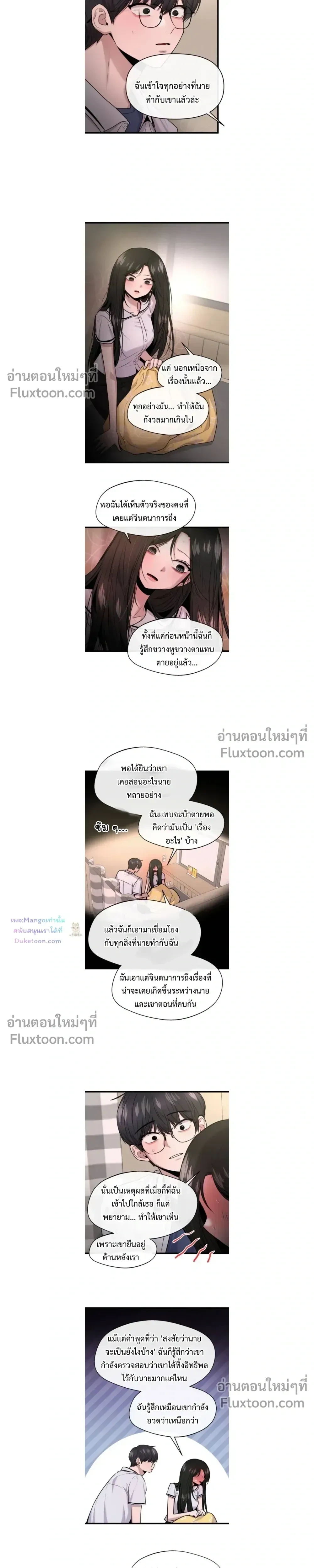 หน้าที่ 7