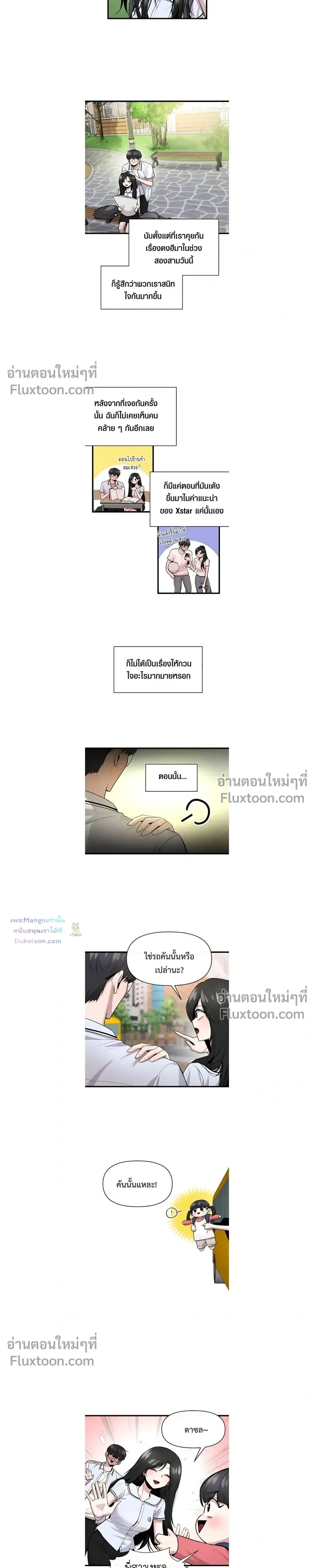 หน้าที่ 7