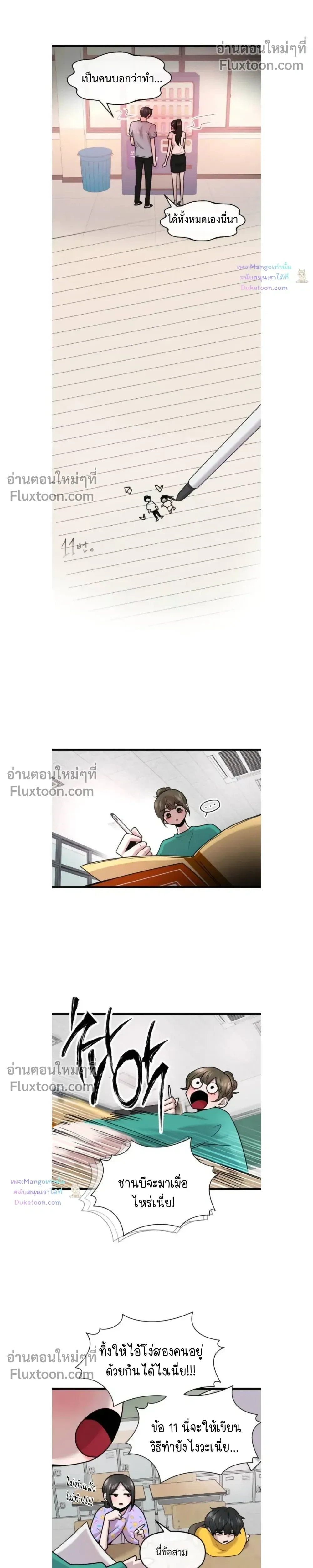 หน้าที่ 12