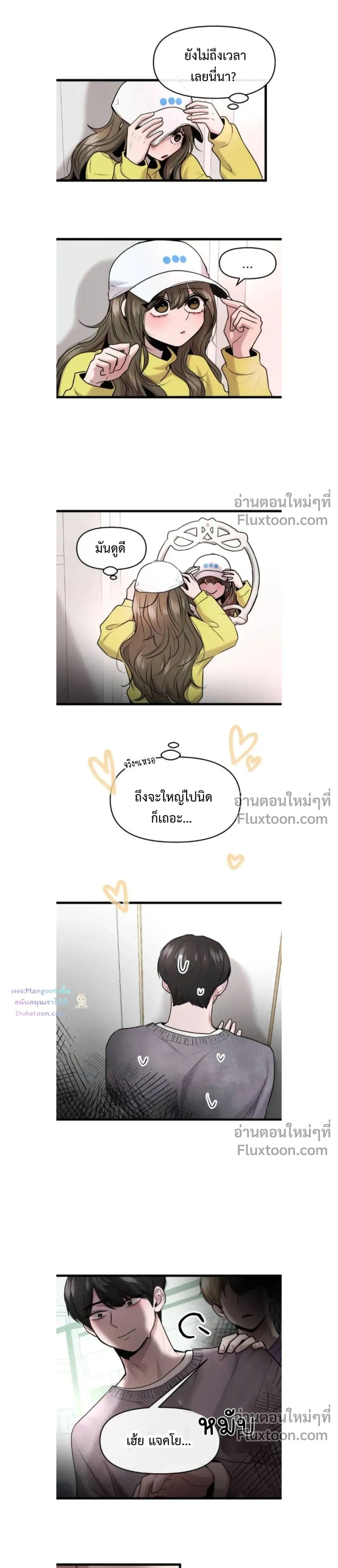 หน้าที่ 25