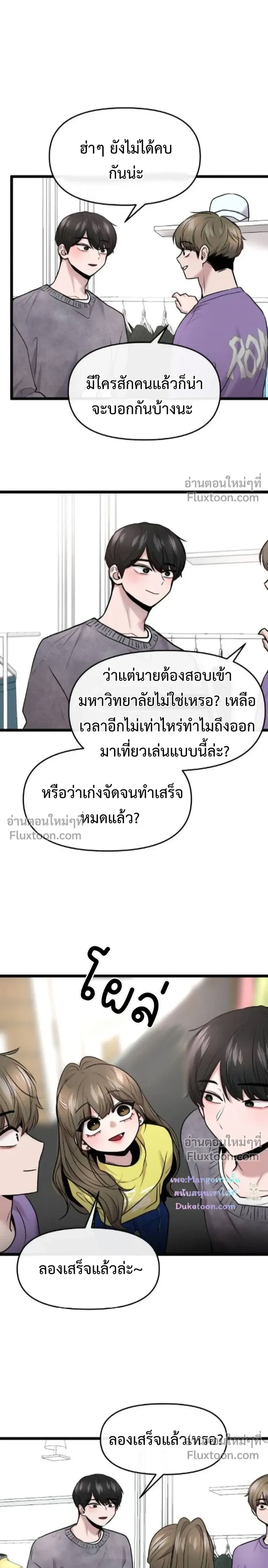 หน้าที่ 21