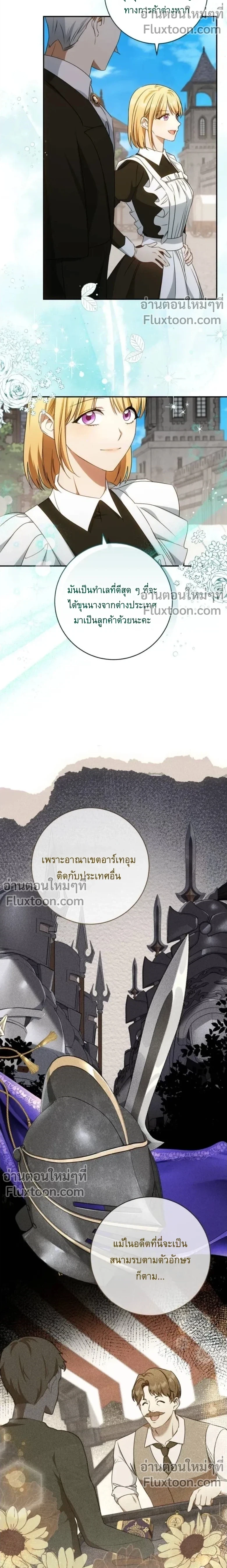 หน้าที่ 7