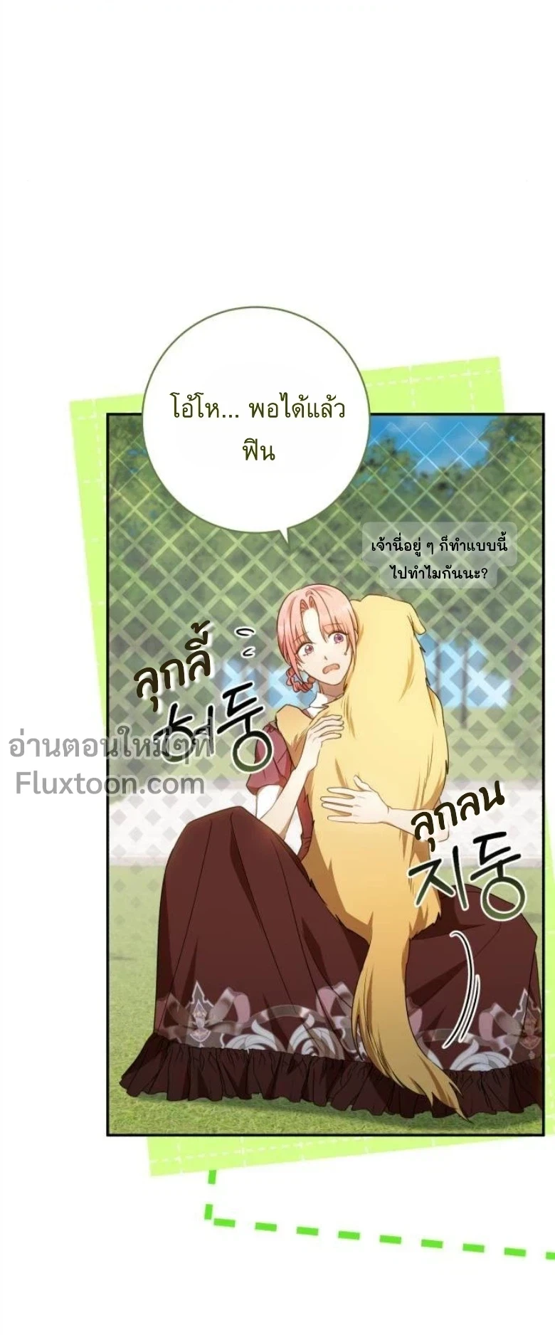 หน้าที่ 11