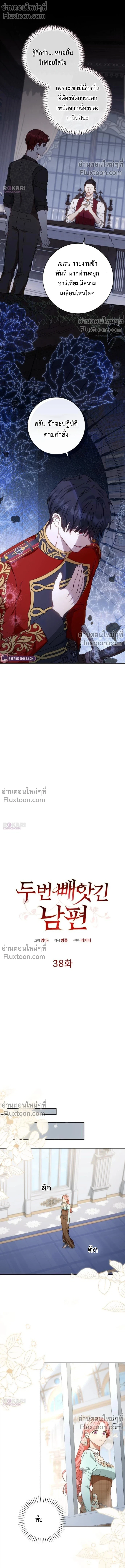 หน้าที่ 3