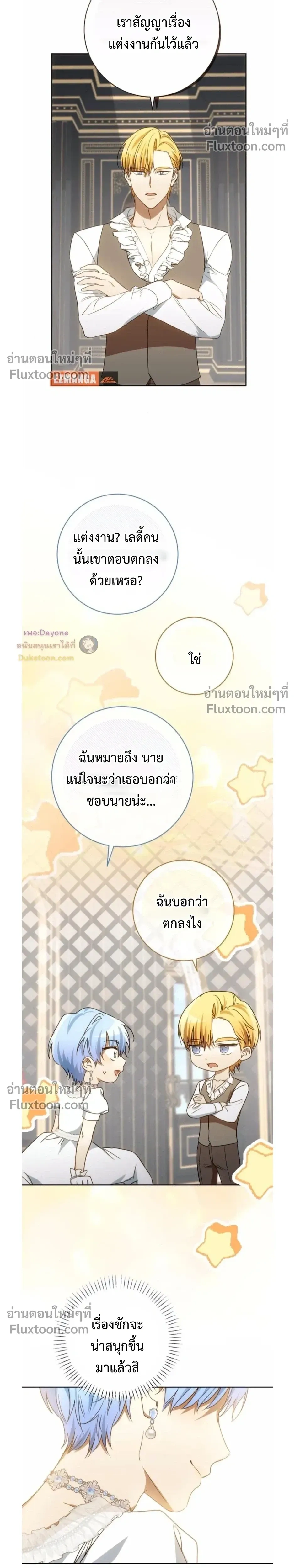 หน้าที่ 21
