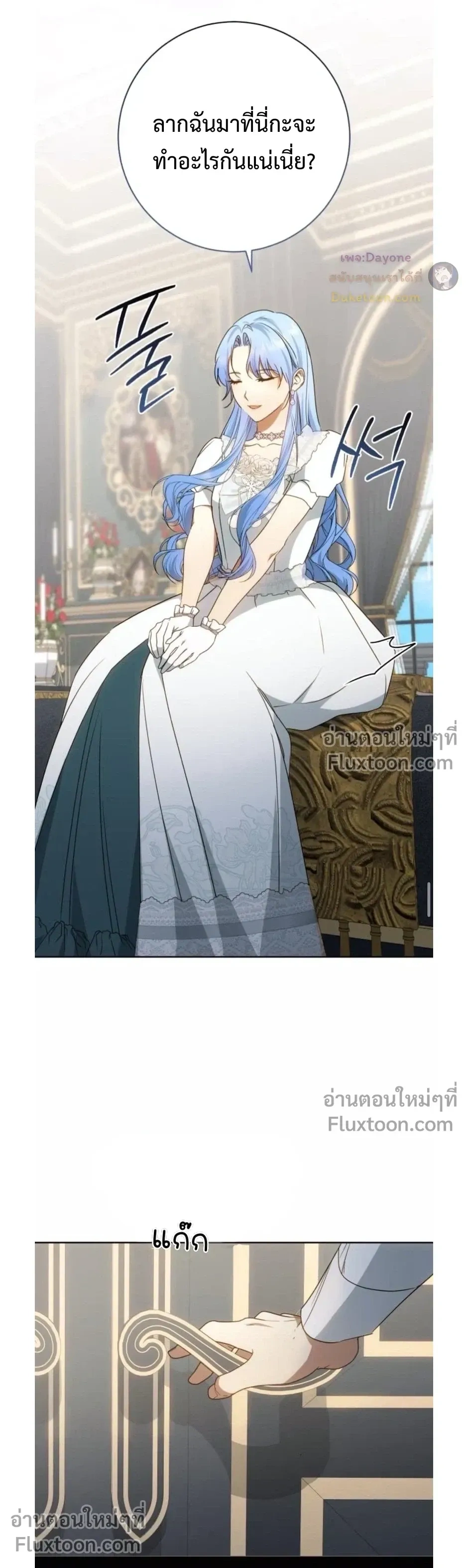 หน้าที่ 10