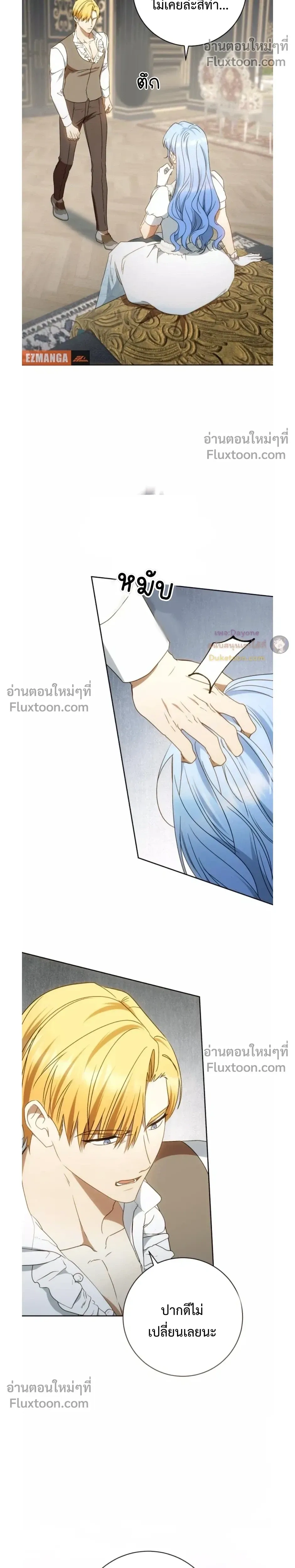 หน้าที่ 12