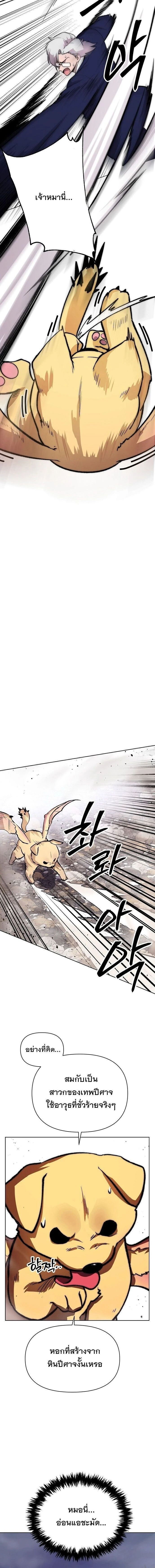 หน้าที่ 2