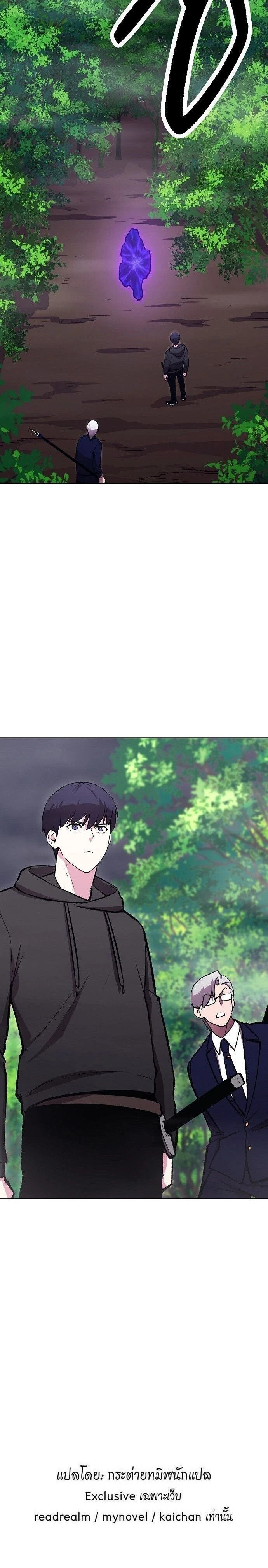 หน้าที่ 25