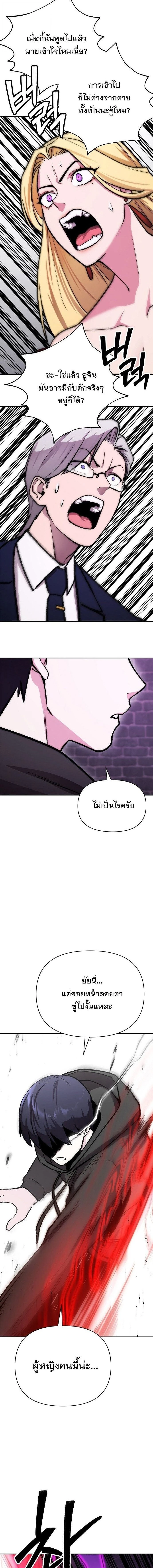หน้าที่ 25