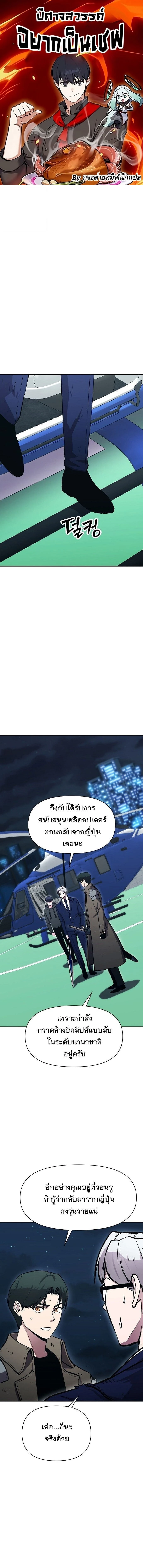 หน้าที่ 1
