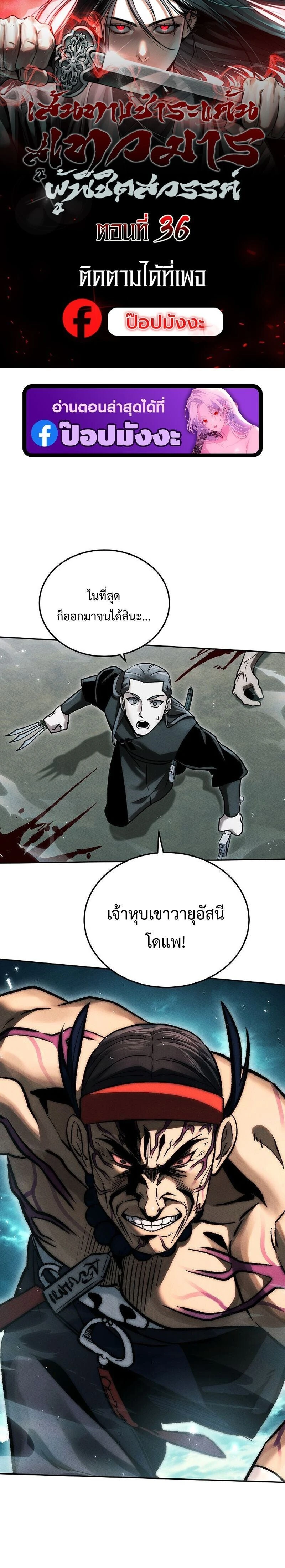 หน้าที่ 1