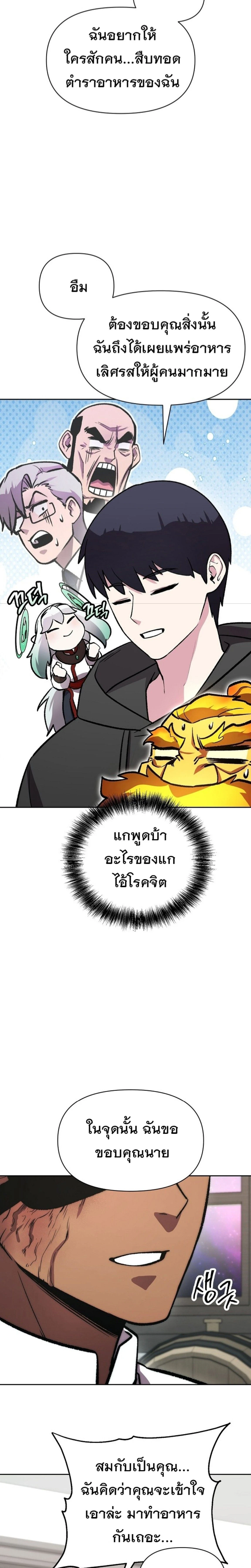 หน้าที่ 37
