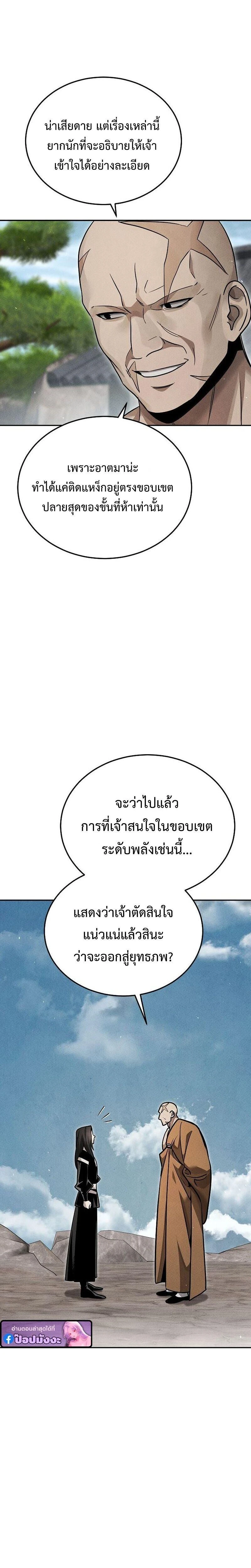 หน้าที่ 33