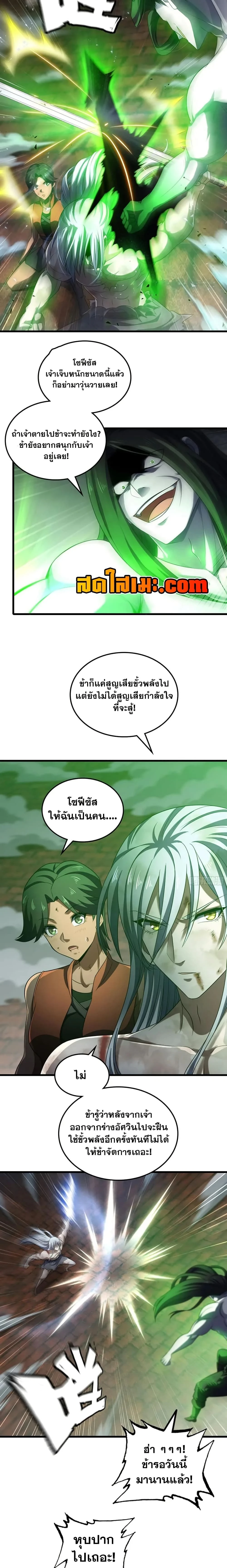 หน้าที่ 3