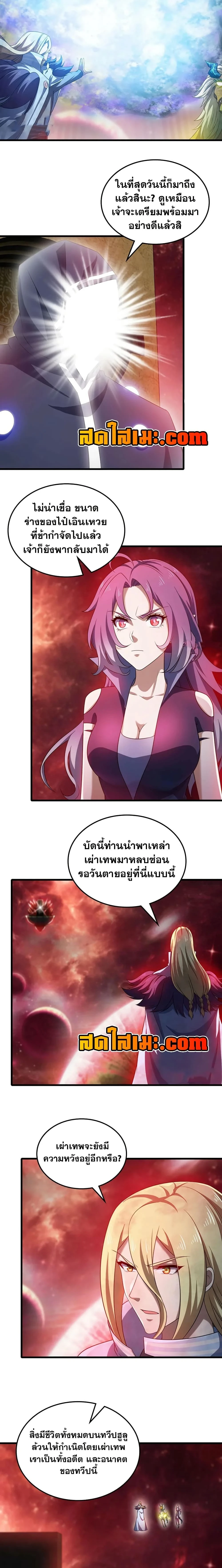 หน้าที่ 2