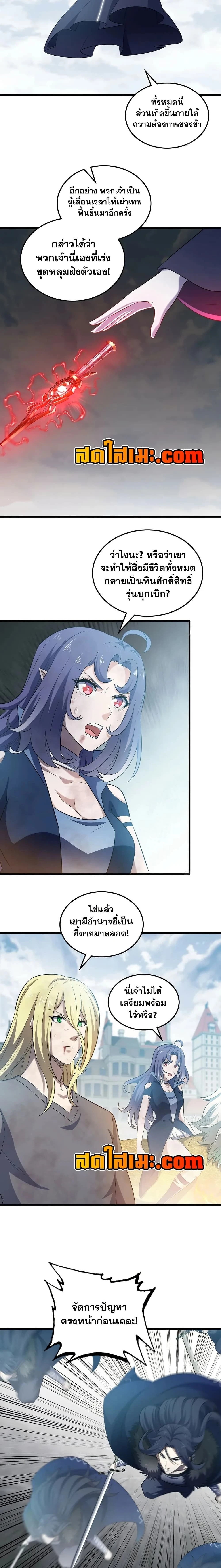 หน้าที่ 5