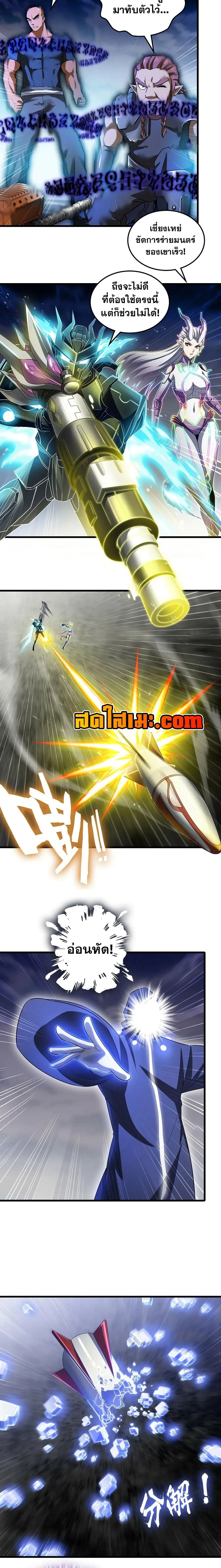 หน้าที่ 7