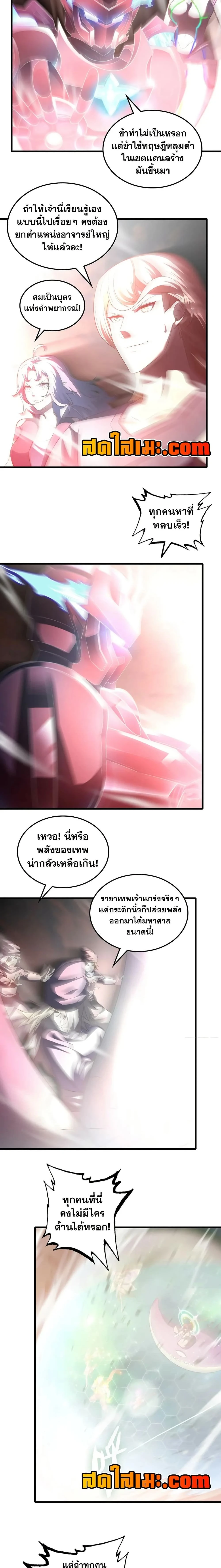 หน้าที่ 3