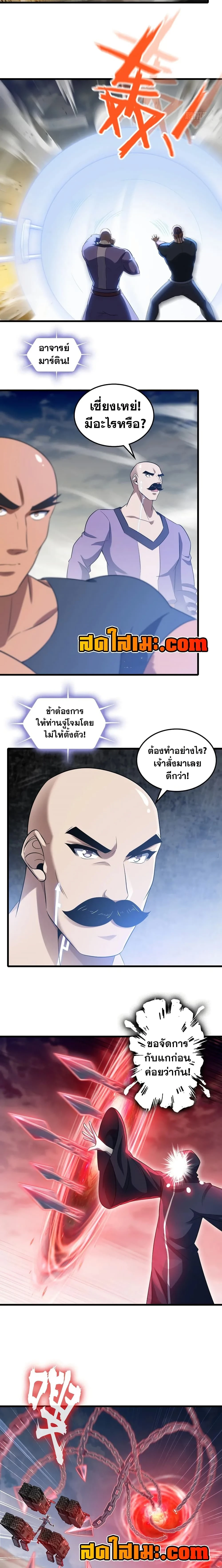 หน้าที่ 2