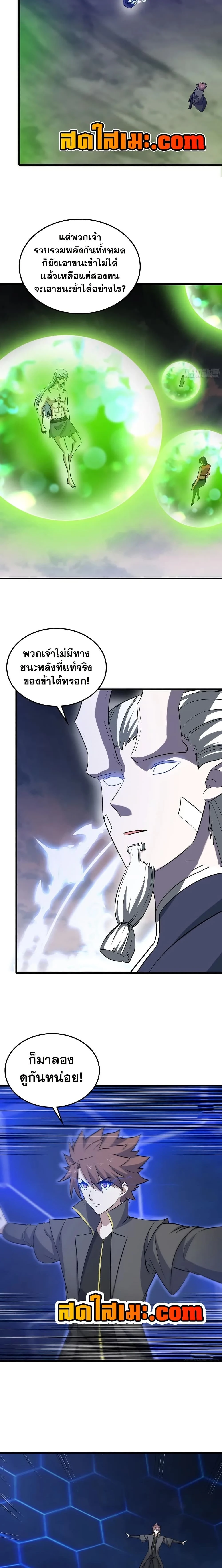 หน้าที่ 8