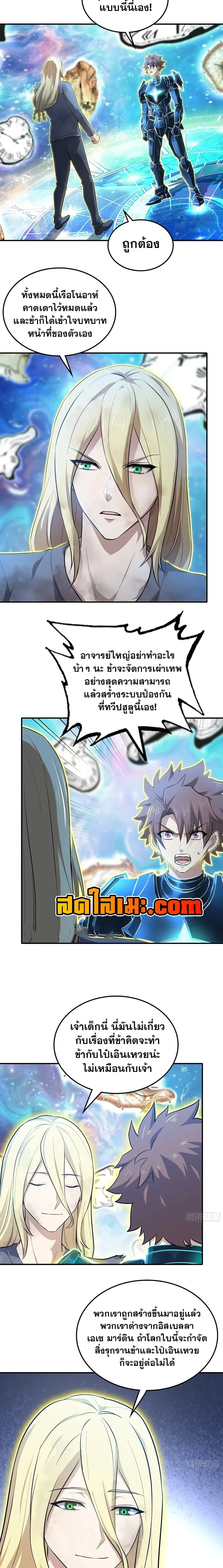 หน้าที่ 7