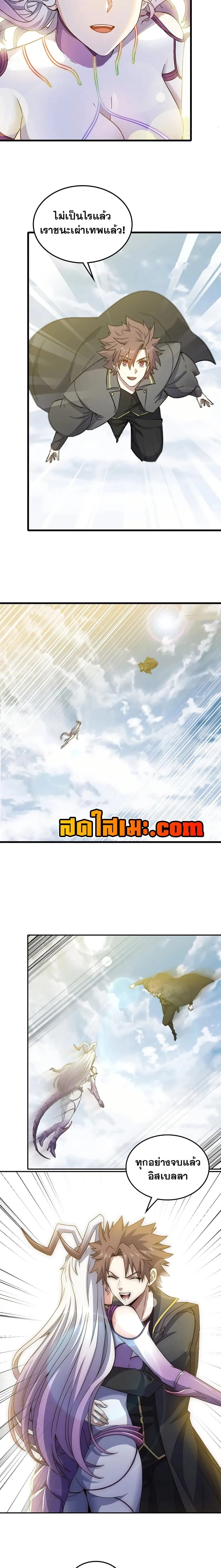 หน้าที่ 7