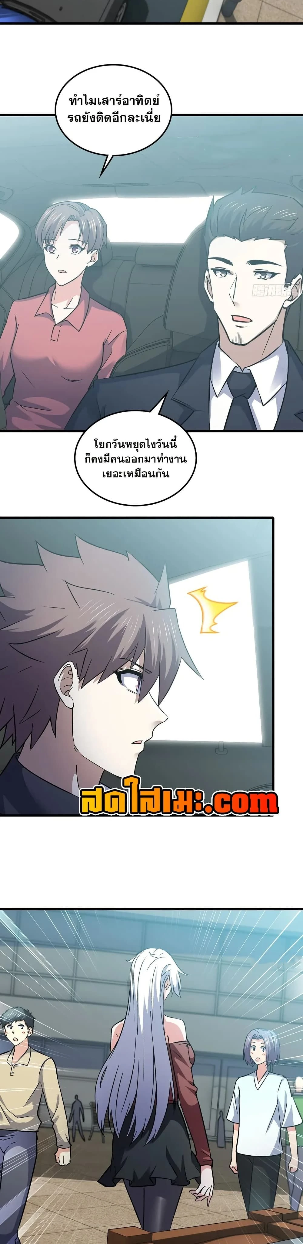 หน้าที่ 14