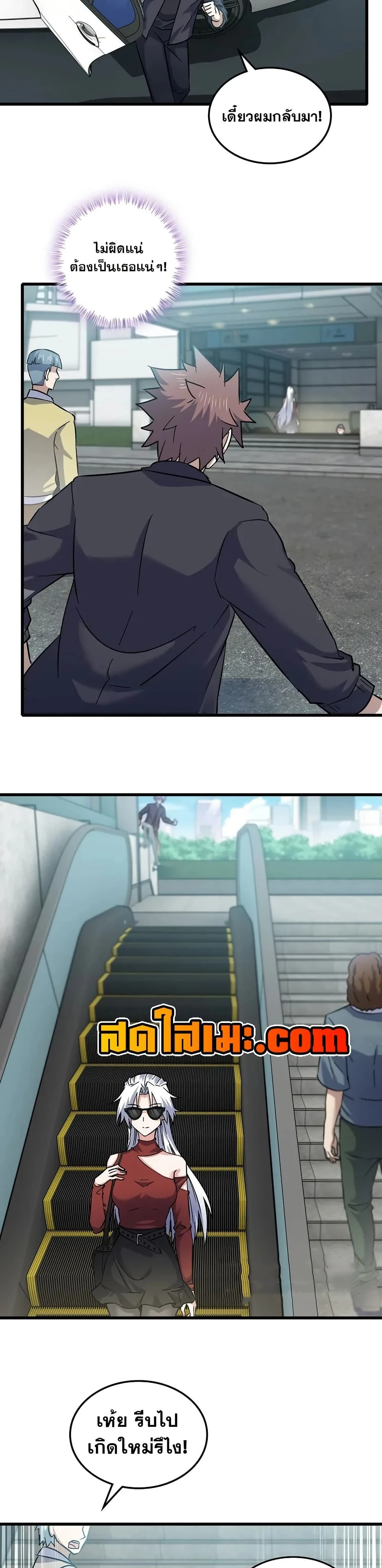 หน้าที่ 16