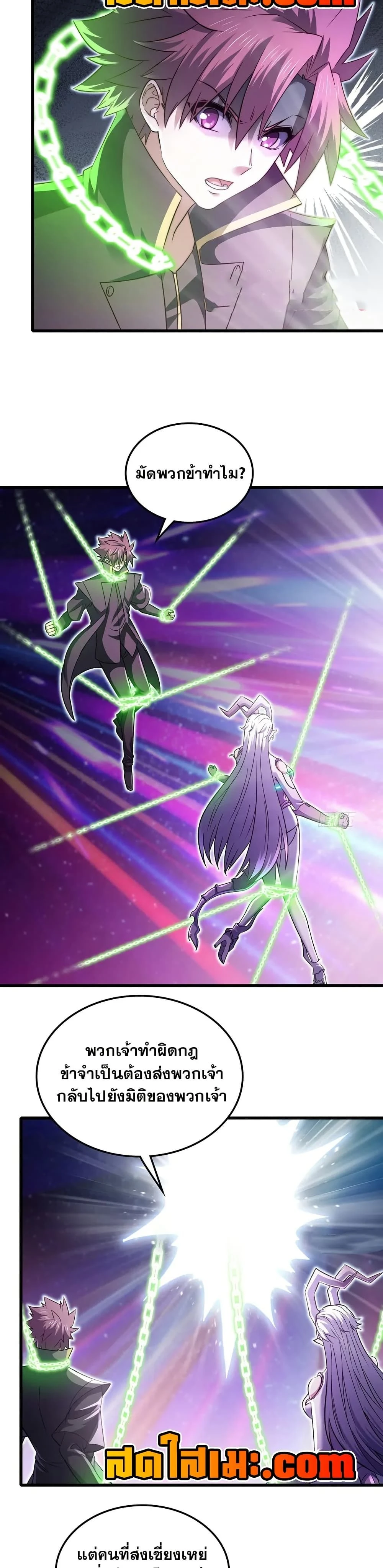 หน้าที่ 4