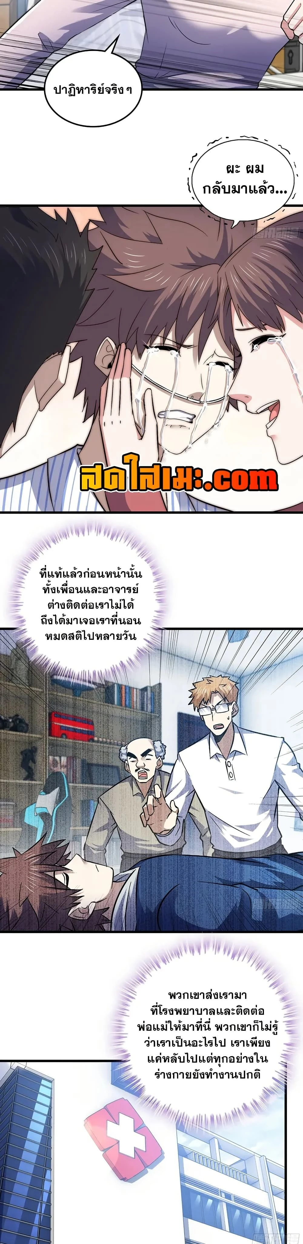 หน้าที่ 10