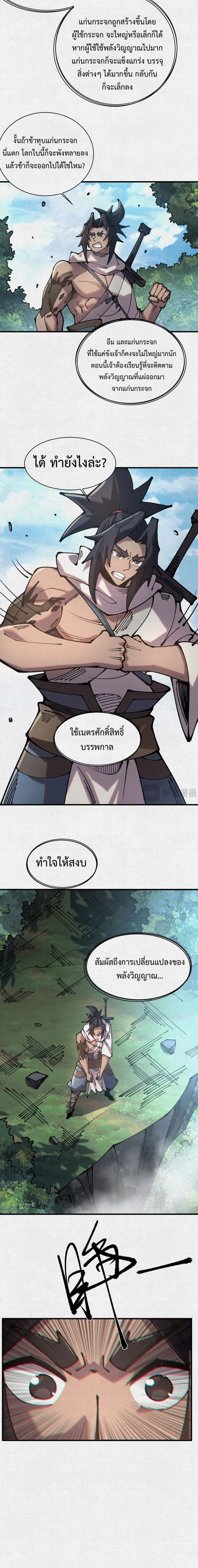 หน้าที่ 3