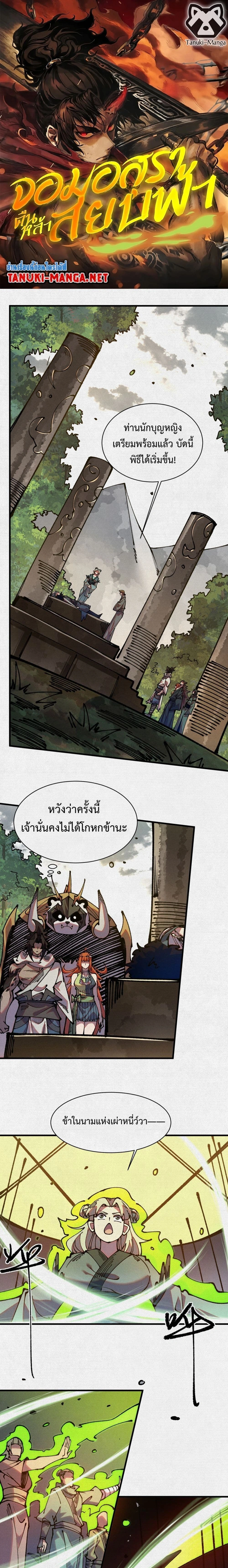 หน้าที่ 1