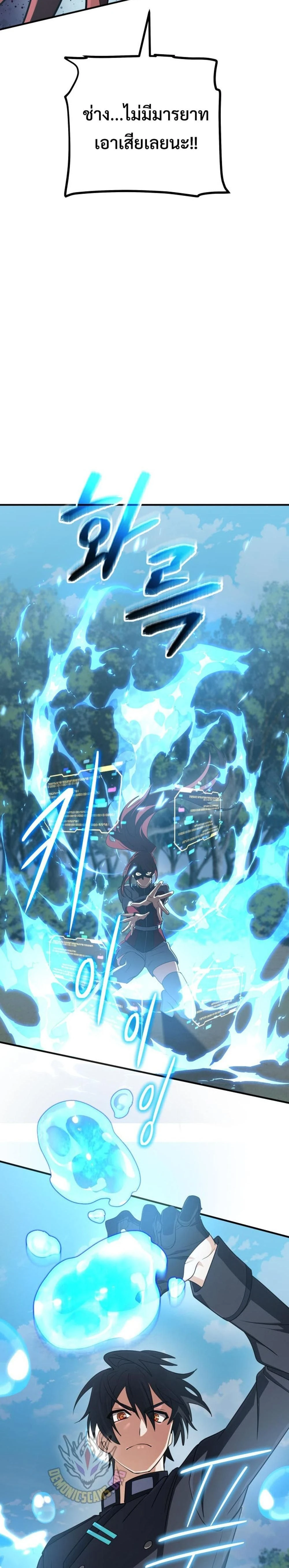 หน้าที่ 21