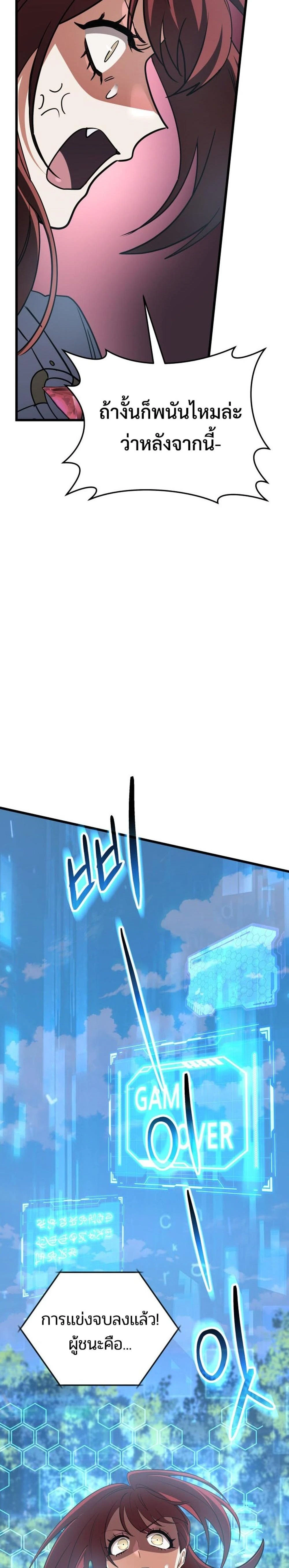 หน้าที่ 34