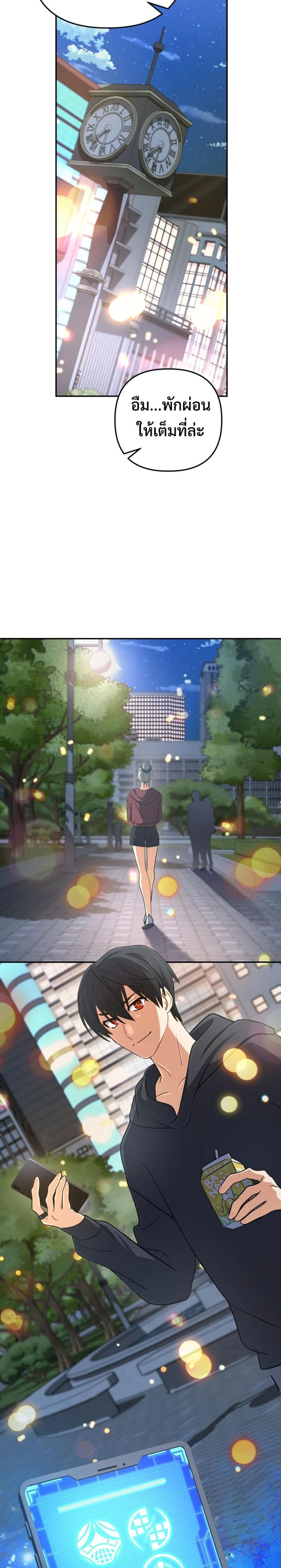 หน้าที่ 12