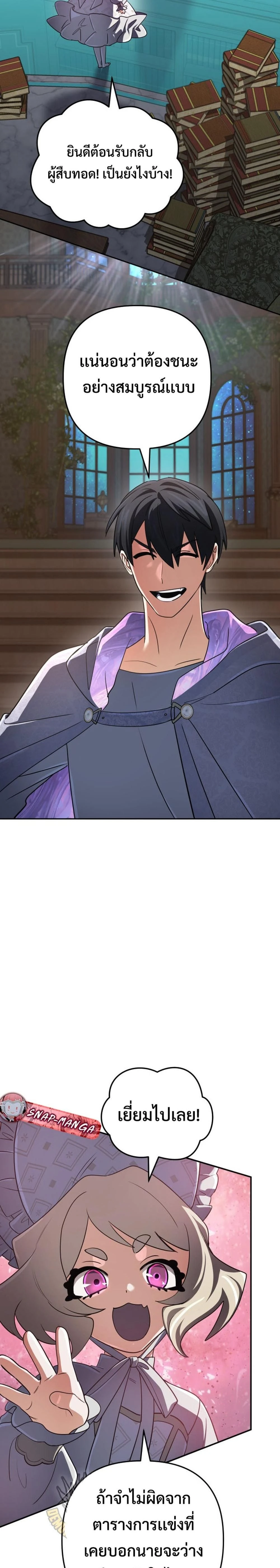 หน้าที่ 15