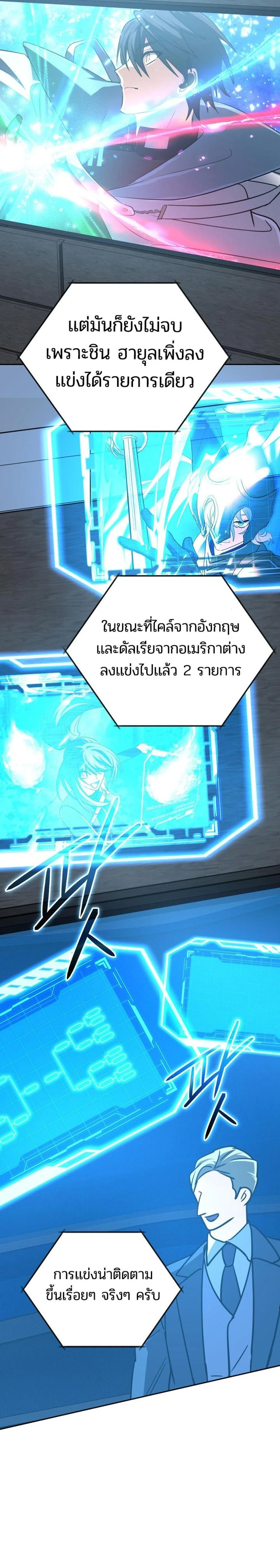 หน้าที่ 24